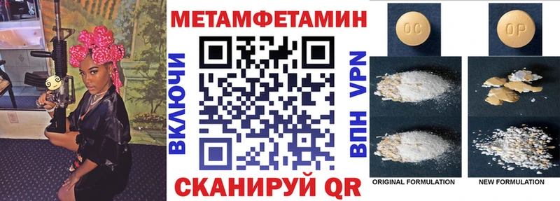 Купить где  Щигры  Амфетамин 97% 