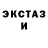 MDMA кристаллы Hansi r