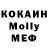 MDMA кристаллы Reven !