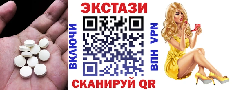 Купить где Щигры Ecstasy 280 MDMA