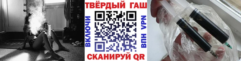 Купить Щигры ГАШИШ 40% ТГК