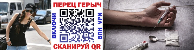 Купить  Щигры  ГЕРОИН VHQ 