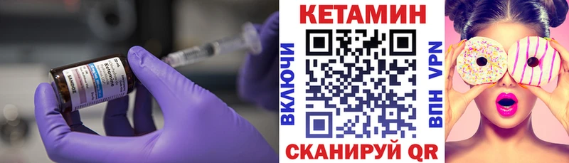 Купить где  Щигры  Кетамин ketamine 