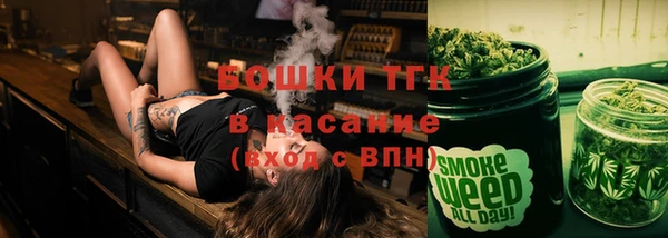 метамфетамин Заволжье