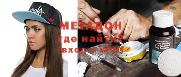 дурь Заволжск