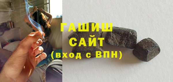дурь Заволжск