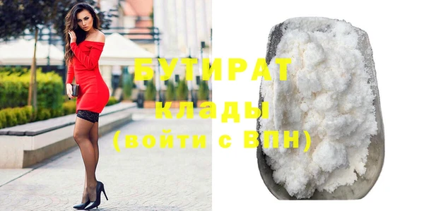 метамфетамин Заволжье