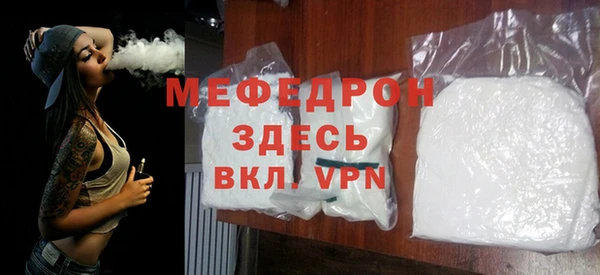 метамфетамин Заволжье