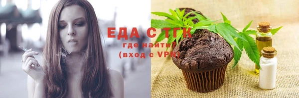 дурь Заволжск