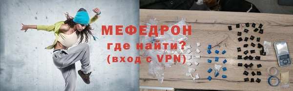 первитин Заводоуковск