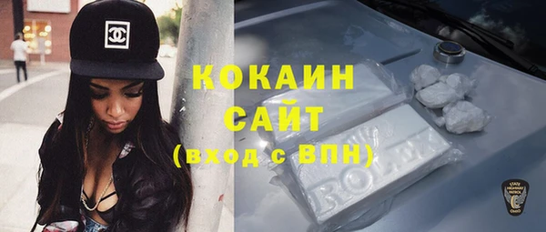 метамфетамин Заволжье