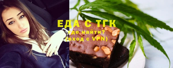первитин Заводоуковск