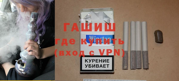 первитин Заводоуковск