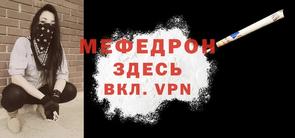 первитин Заводоуковск