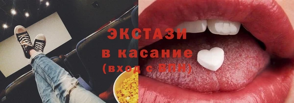 метамфетамин Заволжье