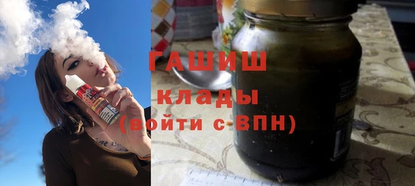 метамфетамин Заволжье