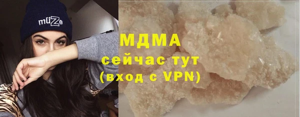 метамфетамин Заволжье