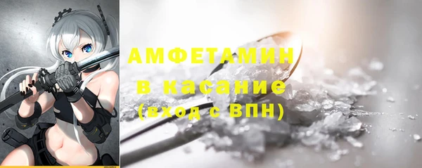 дурь Заволжск