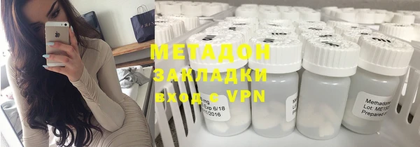 дурь Заволжск