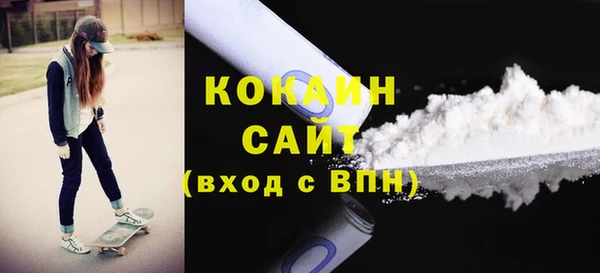 метамфетамин Заволжье