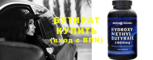 метамфетамин Заволжье