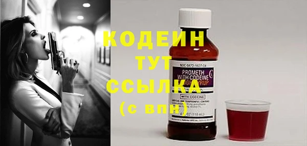 метамфетамин Заволжье