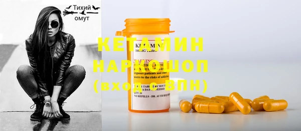 метамфетамин Заволжье