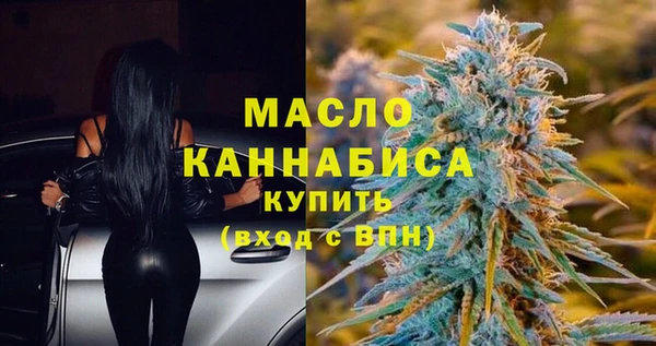 первитин Заводоуковск