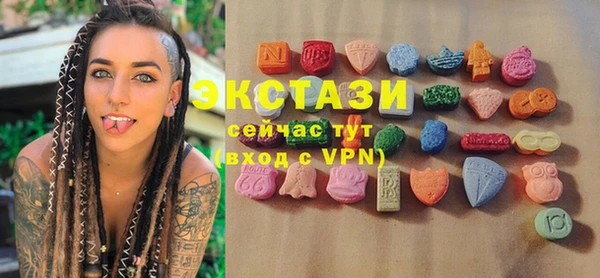 первитин Заводоуковск