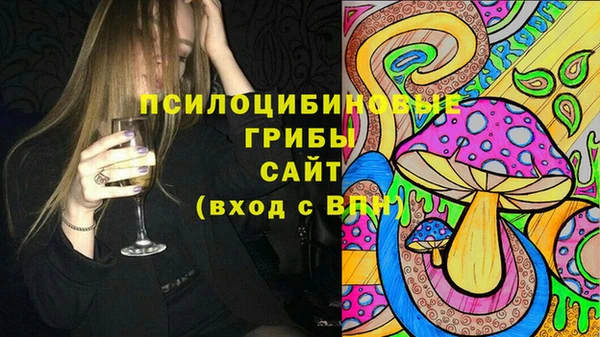 метамфетамин Заволжье
