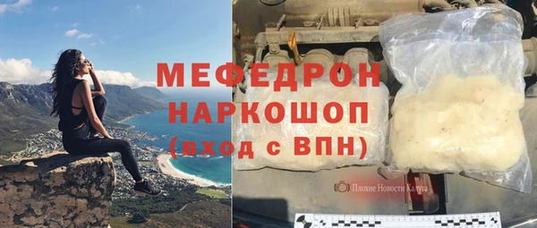 дурь Заволжск
