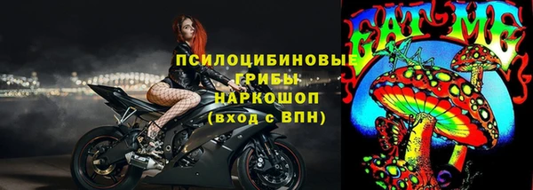метамфетамин Заволжье