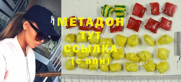 метамфетамин Заволжье