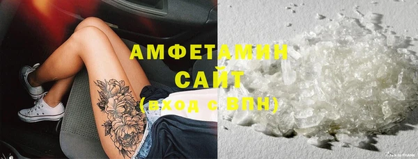 первитин Заводоуковск