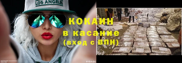 дурь Заволжск