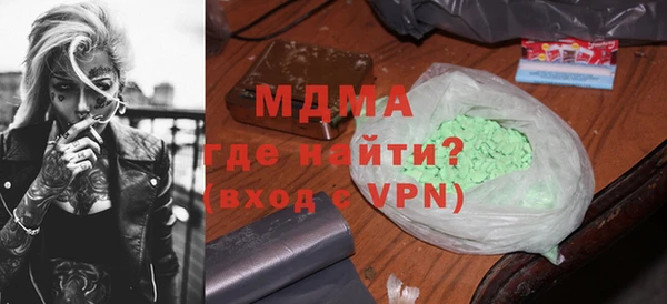 метамфетамин Заволжье