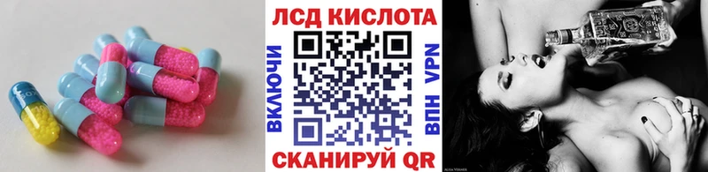LSD-25 экстази кислота  Купить закладки  Щигры 