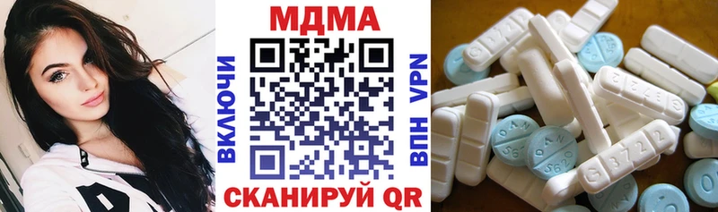 МДМА кристаллы  Купить где  Щигры 