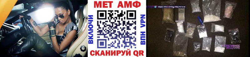 МЕТАМФЕТАМИН витя  Купить  Щигры 