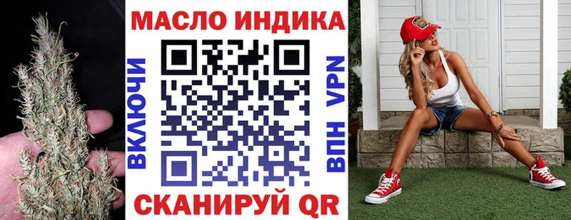 Купить закладки  Щигры  Дистиллят ТГК вейп 
